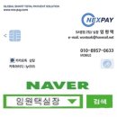 신용전자 이미지