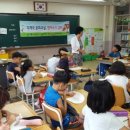 전주효림초등학교 이미지