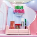 헤바헤어 - 군산시 | 헤바헤어