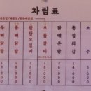 인동중앙로11길-1 이미지