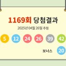 1169 이미지