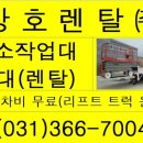 주식회사 강호 이미지