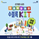 신기한나라 이미지