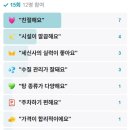 에덴목욕탕 이미지