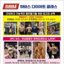 크로스핏식스