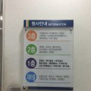 연수구보건소(1-3층) 이미지