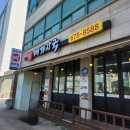 태안 뼈해장국 맛집 / 김의석 뼈해 최고!! 반찬도 귯