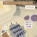 달복디저트