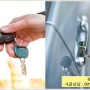 천사열쇠도장