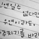 O&YOUNG Daum카페