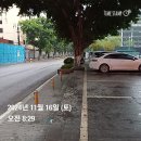 중국 충칭 3박4일 여행 : : 셋째날 - 나한사, 하마mini 마트 쇼핑