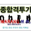 화랑1체육관 이미지