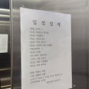 넘버25거북섬점 이미지