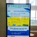 다움교육원 이미지