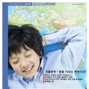 파고다주니어 역곡어학원 이미지