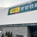 가구톡단지 이미지