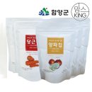 함양양파영농조합법인 쇼핑하우
