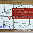 올타미스터스시 이미지