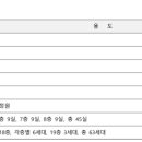 동흥에스앤피(주) 이미지