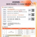 영어 - 하남시 미사대로 410 | 영어