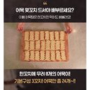 캠핑 국물요리로 딱! 푸드n이삐 어묵탕 밀키트 내돈내산 솔직후기