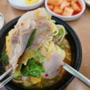 갈맷길돼지국밥 이미지