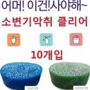 남성호프 이미지