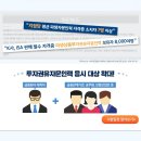 스타인력 이미지