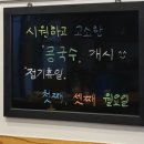 두꺼비 토종 순대국 이미지