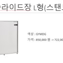 일룸구리남양주점