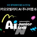 코딩더메이커학원