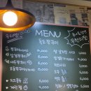 완산-149 | 🐙전주 객사 독도쭈꾸미🐚 쭈삼 후기 ｜🌶️ 무지 매운맛🔥🥵 +💥볶음밥 끝판왕😵‍💫 내돈내산