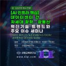 창조창업경영연구소