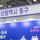 시간을 엮다 라탄 이미지