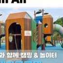 가을의 온새미로 이미지