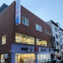 고성횟집 이미지