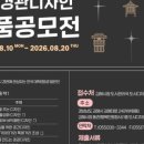 경남도시환경디자인