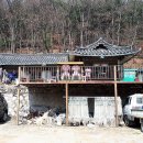 대가집 - 남구 수영로219번길 28 | 대가집