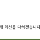 믿음건설인력소개소 이미지