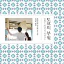소소한부엌