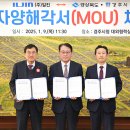 일진자동차㈜ 이미지