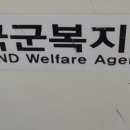 정관장 증평점 | 증평 영외마트 '충용마트'에 다녀오다!