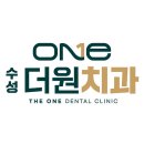 수성치과의원 이미지