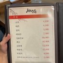 일찍 여는 구미 천생골 한우 앤 돼지마을 갈비탕