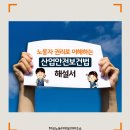 법무법인서린서울분사무소 이미지