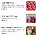 오라이 | 제주 동쪽 포장 맛집 초밥공장 / 김녕오라이 내돈내산 후기