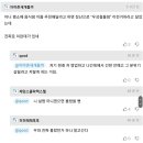 고수식당 이미지