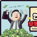 부동산뷰공인중개사사무소 이미지