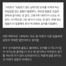 하위권 팀은 좀 편하게 경기하는 것 같다고 말한 엘지 류지현 감독 이미지