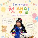 카네기2 | 성남돌잔치 플로렌스 위례점 카네기홀 돌잔치 후기